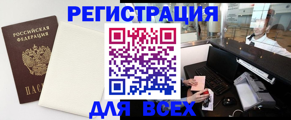 где прописаться в Сольцах