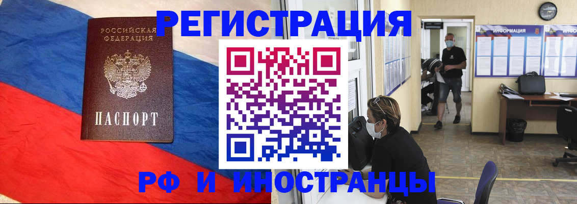 найти адрес прописки в Сольцах